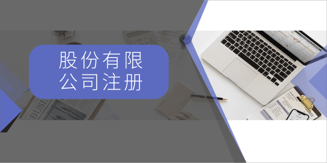 注冊一般納稅人最低注冊資金是多少？