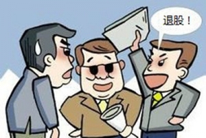 深圳注冊(cè)公司股東退股有哪些要求呢？