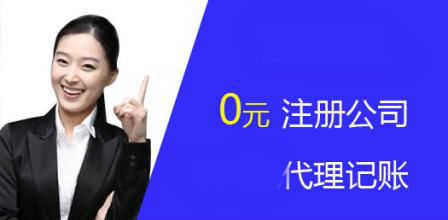 深圳公司法人變更流程是怎樣規(guī)定的？