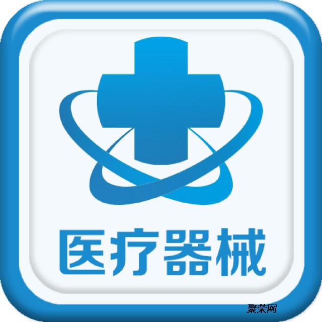 如何辦理二類醫(yī)療器械經(jīng)營備案，辦理需要哪些材料