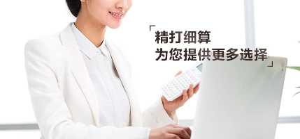 代理記賬和自己記賬哪個更劃算？