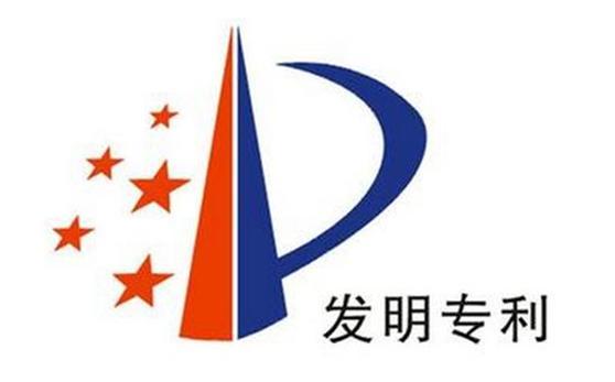 醫(yī)藥用途發(fā)明專利申請需要注意些什么？