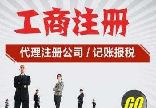 注冊(cè)深圳公司多久后要進(jìn)行工商年報(bào)？