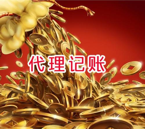 公司沒有發(fā)生事務(wù)，就不用做賬報(bào)稅了嗎