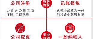 深圳注冊公司數(shù)字證書簽名驗證未通過有哪些原因？