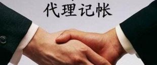 銷售口罩和消毒液的公司怎么注冊？