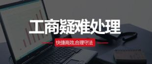 好消息！營業(yè)執(zhí)照補(bǔ)辦不用登報(bào)聲明了