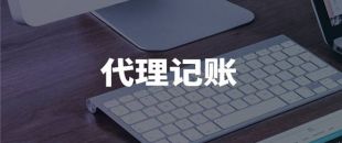 企業(yè)高管個稅籌劃有哪些方法？應(yīng)注意什么？