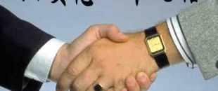 深圳注冊(cè)公司如何提高核名通過率？