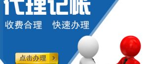 必須是會(huì)計(jì)才能記賬嗎？公司自己做可不可以？