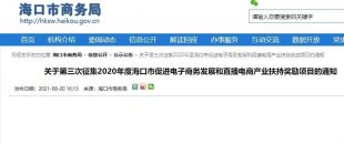 最高獎(jiǎng)勵(lì)500萬(wàn)，?？陔娚坦镜母＠麃?lái)啦