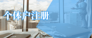 深圳公司法人變更詳細(xì)步驟有些什么呢？