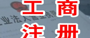 空白發(fā)票丟失、作廢如何處理