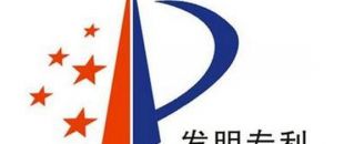 醫(yī)藥用途發(fā)明專利申請需要注意些什么？