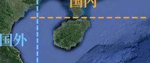 “海南2025年底前全島封關(guān)”最新部署！