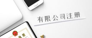 深圳注冊(cè)公司的地址難，到底難在哪里？