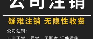 深圳公司注冊(cè)標(biāo)準(zhǔn)具體是怎樣的？