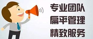 深圳公司注冊(cè)核名應(yīng)該怎么做？