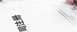 深圳公司注冊(cè)又有新政策了！